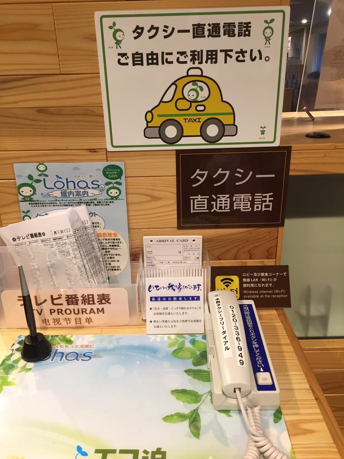 Super Hotel Inn Kurashiki Mizushima מראה חיצוני תמונה