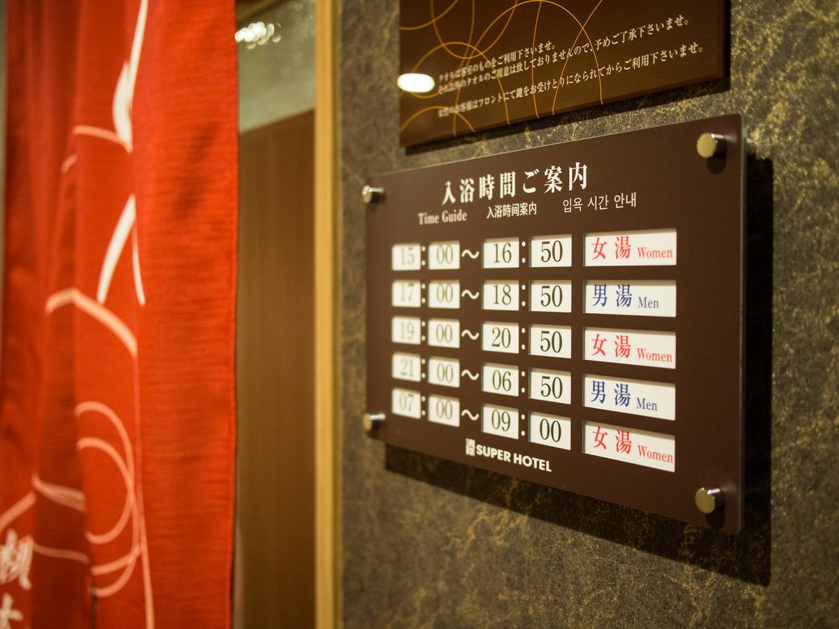 Super Hotel Inn Kurashiki Mizushima מראה חיצוני תמונה